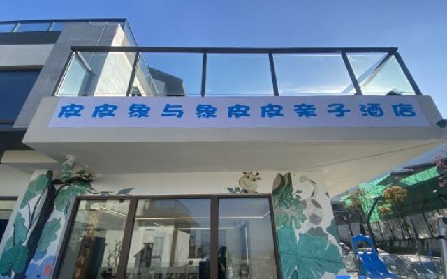 Dali cute elephant Parent-child Hotel