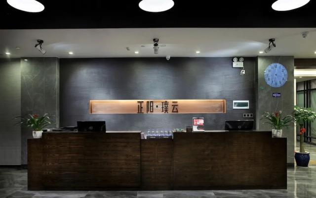 Wing Hotel Guilin - Central Square