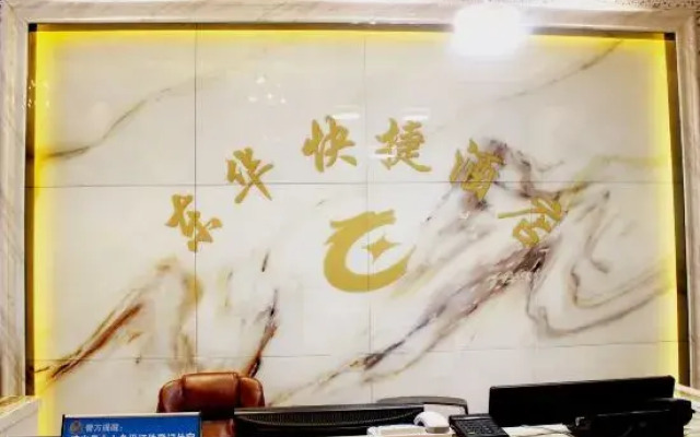 Danyang Donghua Express Hotel