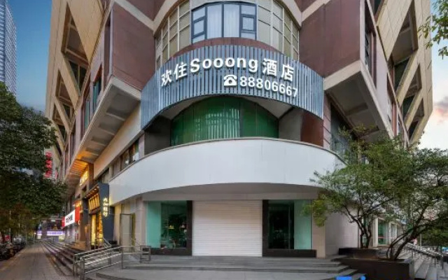 Puyu · Envision·Cinema Private Hot Spring Designer Hotel (Penshuici Jiaxiu Tower Branch), Guiyang – Exterior – Guiyang