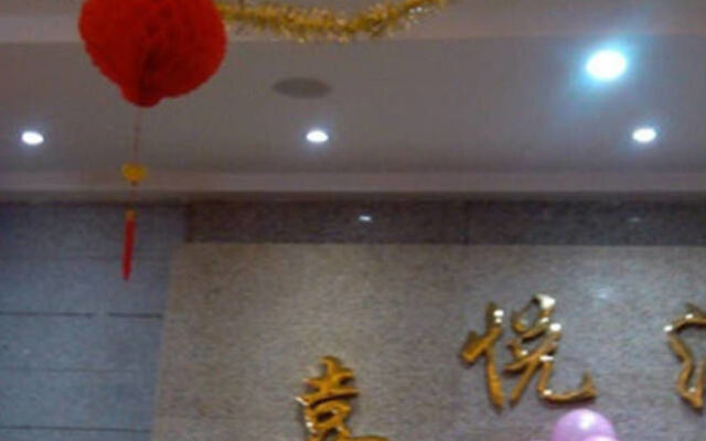 Zhanjiang Joyful Hotel
