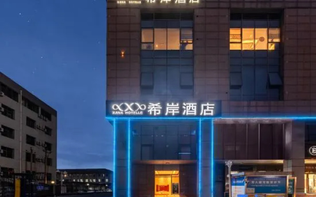 Xana Hotelle (Wu'an New Century Plaza) – Exterior – Handan