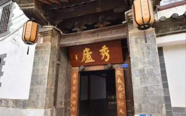 Tonghai Xiuqi Bieyuan Inn