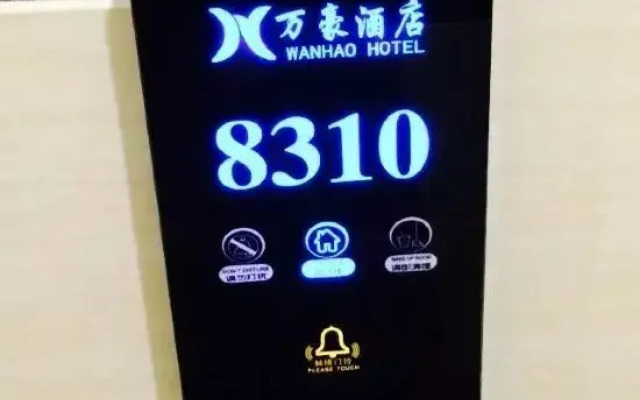 Xingyi Marriott Hotel