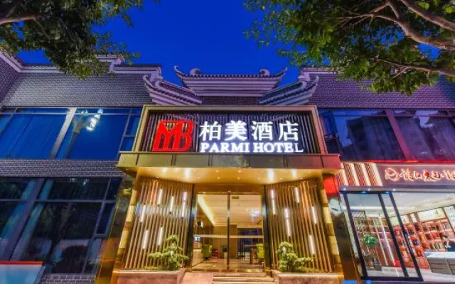 Baimei Hotel Fengjie Yimen Impression Store