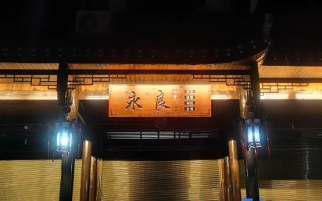 Yongliang homestay (scenic spot store in the border city) – Exterior – Xiangxi
