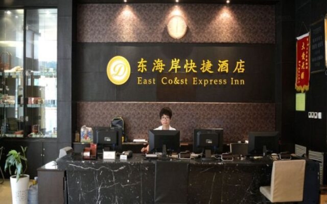Shijiazhuang Dong Hai An Express Hotel