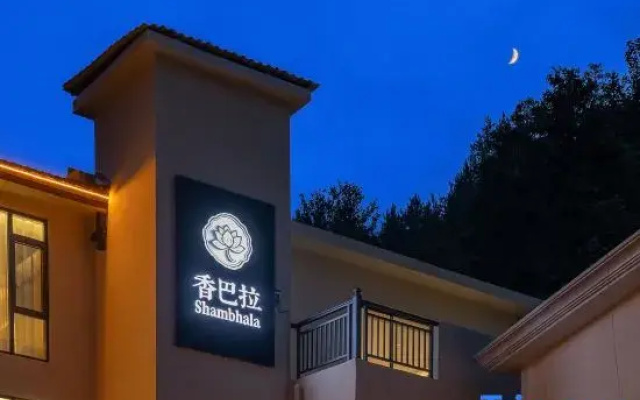 Shambhala Perched Peaks Courtyard Hotel (Zhangjiajie National Forest Park)