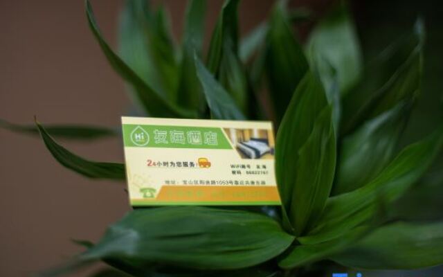Youhai Hotel (Baoshan Wanda Branch)