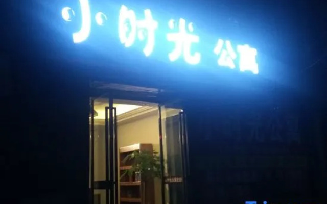 Tongxiang Shiguang Apartment