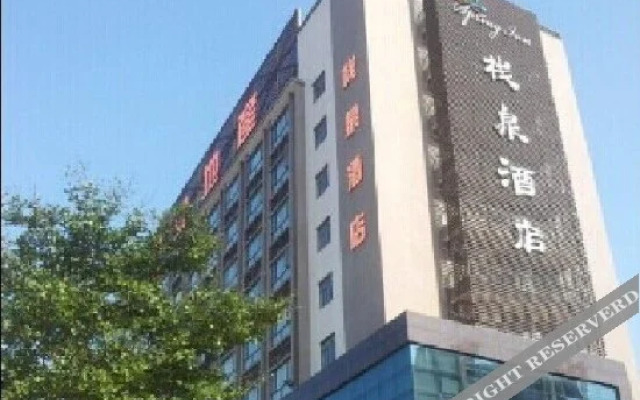 Maoming Zhanquan Hotel (People's Square High-speed Railway Station)