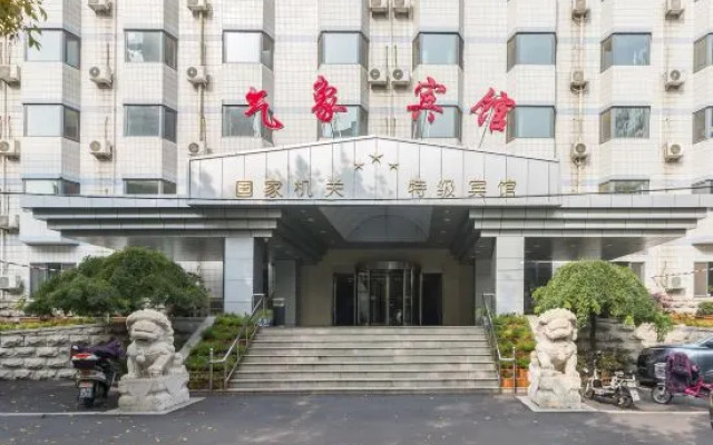 Beijing Meteorological Hotel