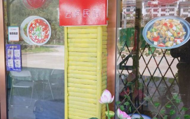 youjian yunlu Hotel in Sanqing mountain