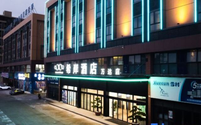 Xana Hotelle Hotel (Foshan Nanhai Wanda)