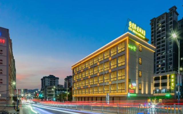 Xingan Huacheng Hotel