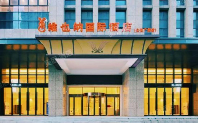 Vienna International Hotel (Hefei Zhongyue Plaza)
