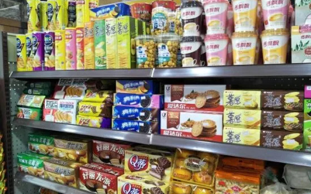 Luqu Langmusi Jiaxin Hotel