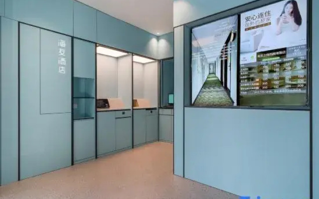 ruijingzhige Hotel (Xiangshan Wanda Plaza)