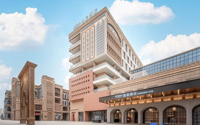 UrCove by Hyatt Hotel Ancient City of Kashgar Scenic Area