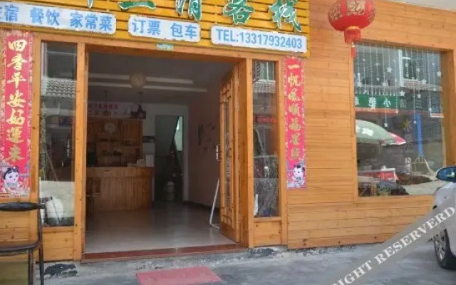 Yite Sanqing Hostel