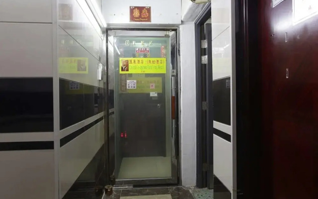 United Co-Operate Hotel