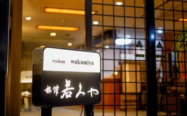Wakamiya