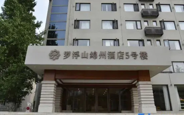 Luofu Mountain Mianzhou Hotel Building 5