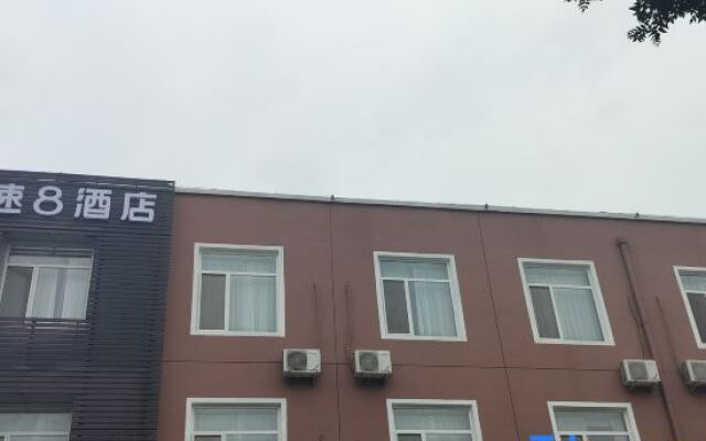Super 8 Hotel Beijing Shunyi XinGuoZhan FuQianYiJie