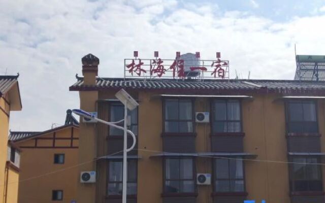 Xichang Linhai live one night inn