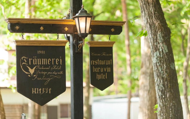 Restaurant & Hotel Traumerei