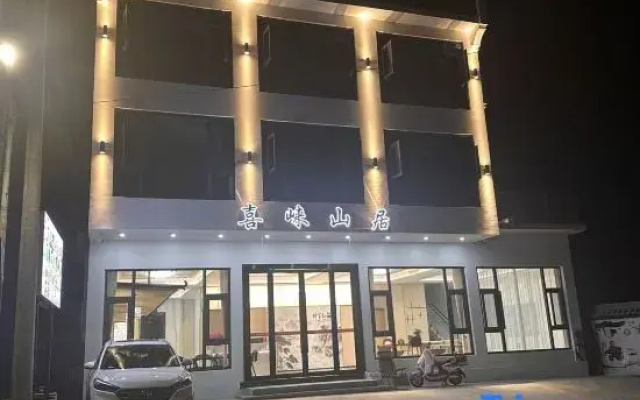 Xilai Mountain Residence Homestay