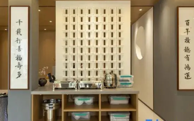 Tianjian Boutique Stay