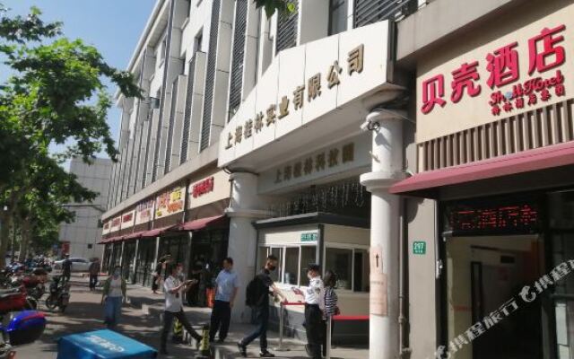 Shell Hotel (Shanghai Guiping Road store)