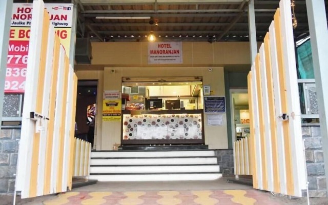 Hotel Manoranjan Enclave