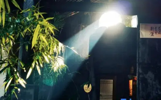 Youran Jushe Gaojie Homestay