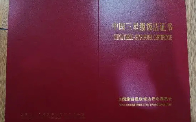 Zhongyue International Hotel