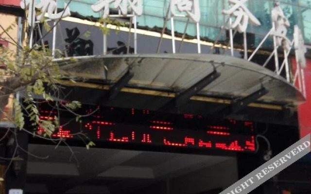 Yuexiang Express Hotel