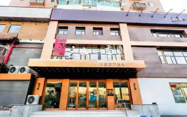 Ru Jia Yi He Hotel (Harbin Central Street Gonglu Daqiao Metro Station Branch)