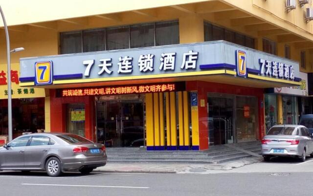 7Days Inn Foshan Gaoming District