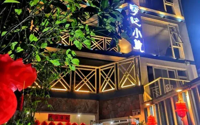 Shenzhen Seaside Hostel