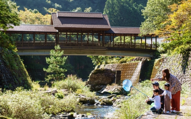 Furusato no Yado
