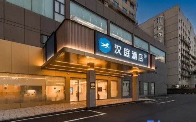 HanTing Hotel (Fuqing Qingchang Wanda Qingchang Avenue)