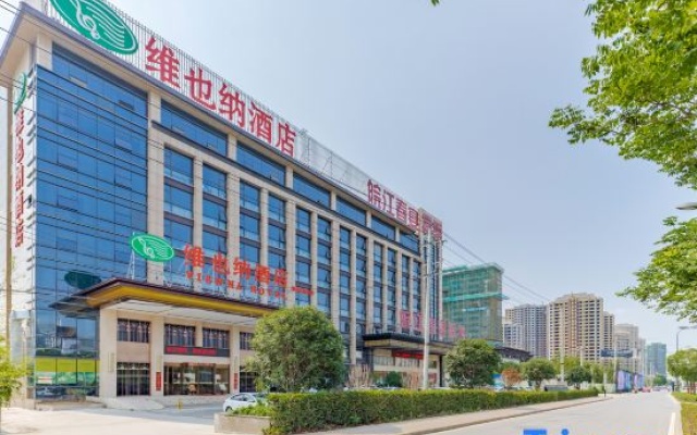 Vienna Hotel (Feidong Dongcheng High-speed Railway Station) — 3-star hotel in Hefei
