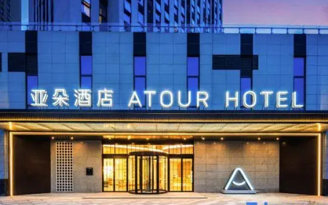 Atour  Hotel  Wuhan Station Yangchun Lake