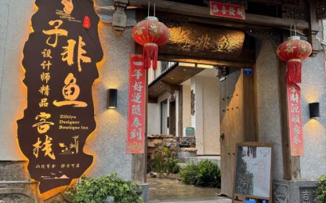 Lijiang Zifayu Designer Boutique Inn – Exterior – Lijiang