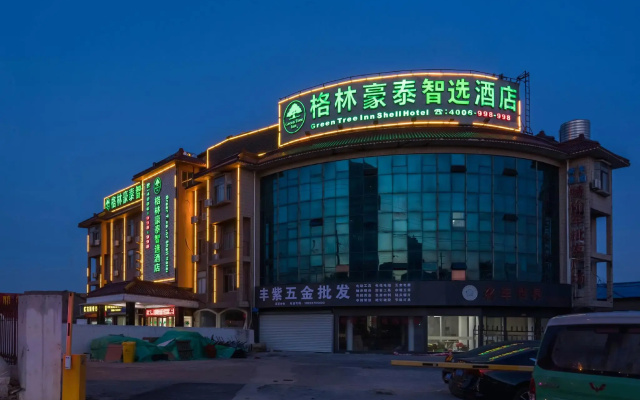 GreenTree Inn Shanghai Jiading Nanxiang Subway Station Shell Hotel