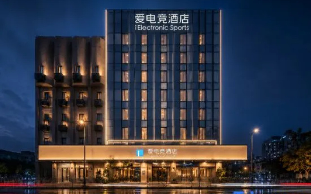 i Electronic Sports Hotel (Zhengzhou Railway Station West Square) – Exterior – Zhengzhou