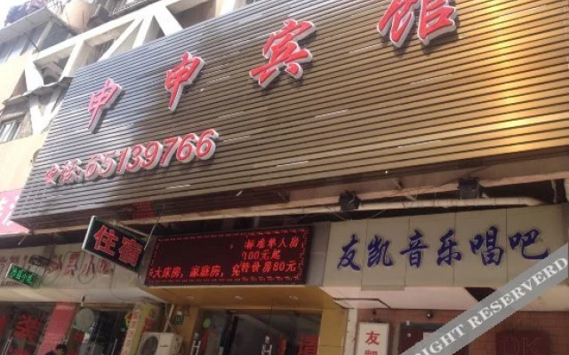 Shenshen Hotel