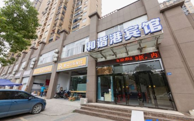 Harmony Harbour Hotel (Sixin Avenue Subway Station Hancheng Garden ) – Exterior – Wuhan