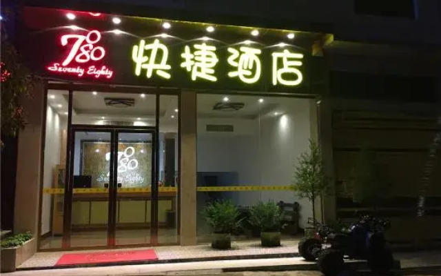 Seventy Eighty Express Hotel